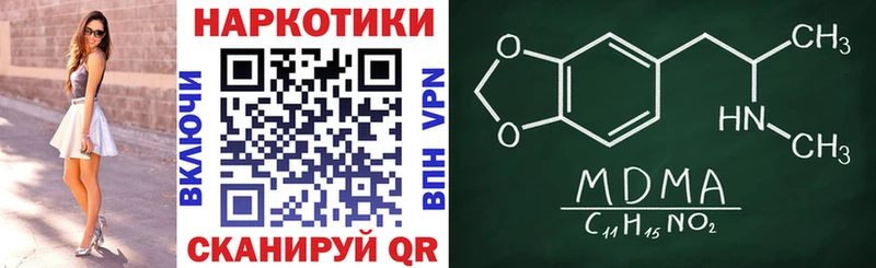 Где продают наркотики Волоколамск LSD-25 Кокаин ГАШ Марихуана Альфа ПВП