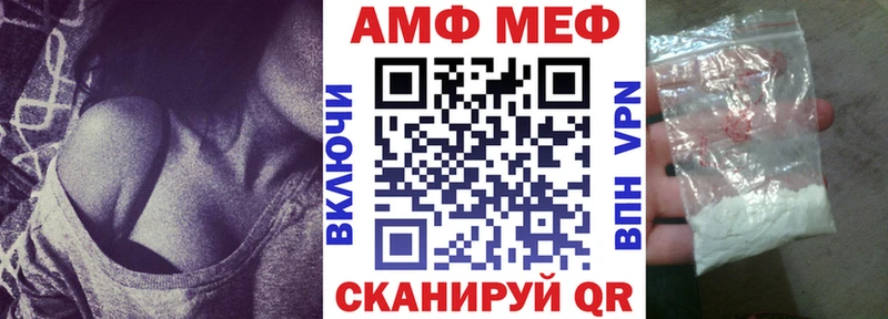 АМФЕТАМИН 98%  купить наркоту  ссылка на мегу ONION  Волоколамск 