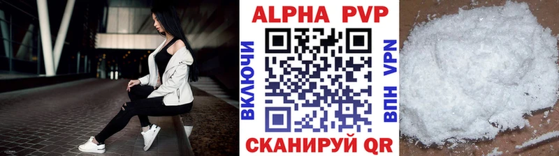 мориарти какой сайт  Волоколамск  Alpha PVP VHQ 