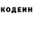 Кетамин VHQ Stefan Megherea