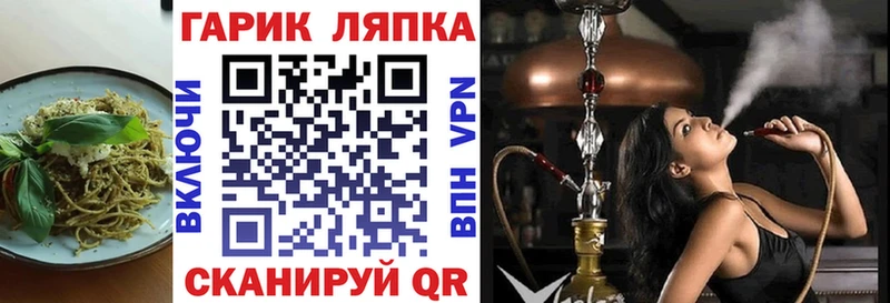 где купить наркоту  Волоколамск  Canna-Cookies конопля 