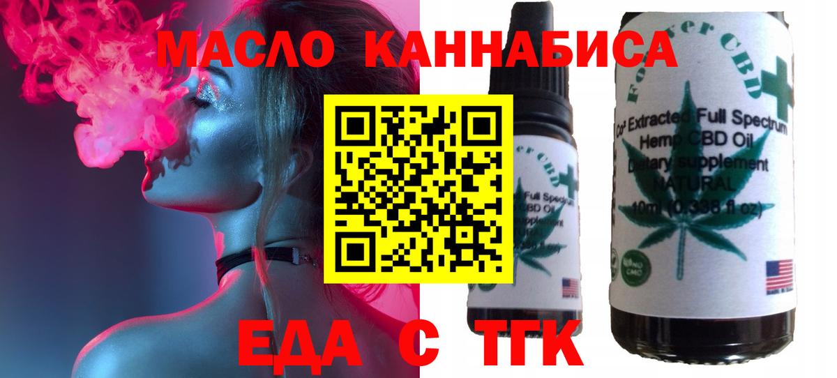 Марихуана  ГАШ  Cocaine  Волоколамск  ГАШИШ  Мефедрон   Вход с VPN 
