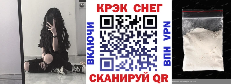 Кокаин Боливия  хочу   Волоколамск 