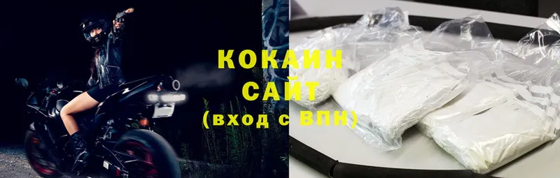 Cocaine 97% Волоколамск