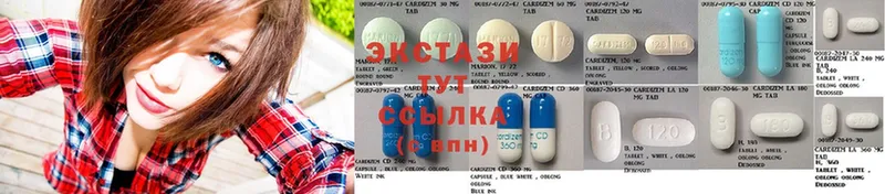 закладка  Волоколамск  ЭКСТАЗИ 300 mg 