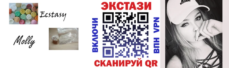 даркнет сайт  Волоколамск  Экстази TESLA 