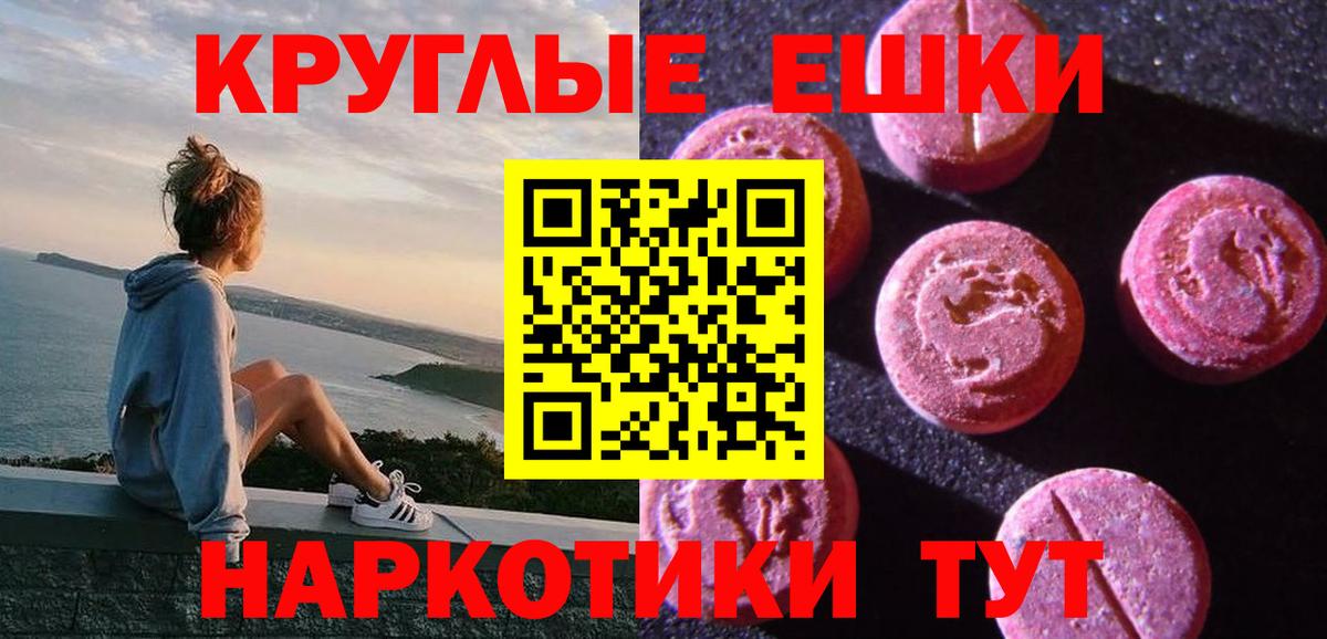 Экстази DUBAI  Экстази 300 mg  даркнет сайт  Волоколамск  Вход с VPN 