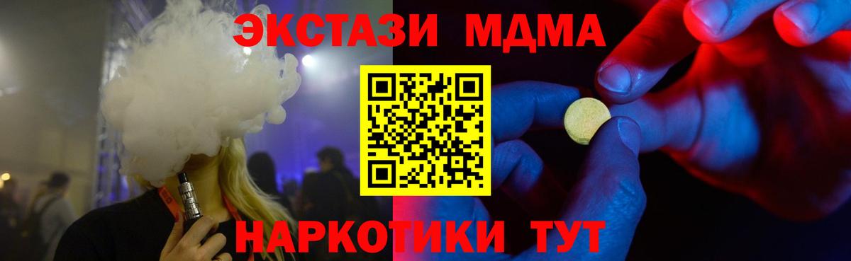 Экстази бентли Волоколамск