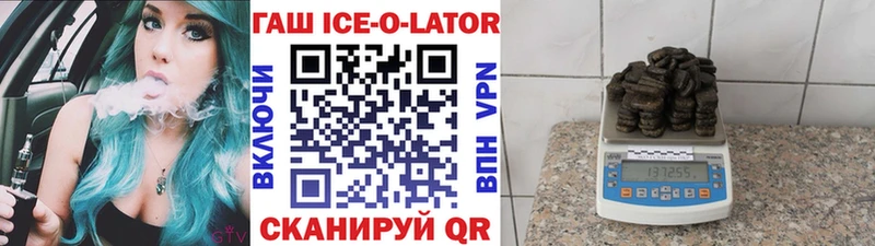 hydra маркетплейс  Волоколамск  ГАШИШ 40% ТГК  хочу  