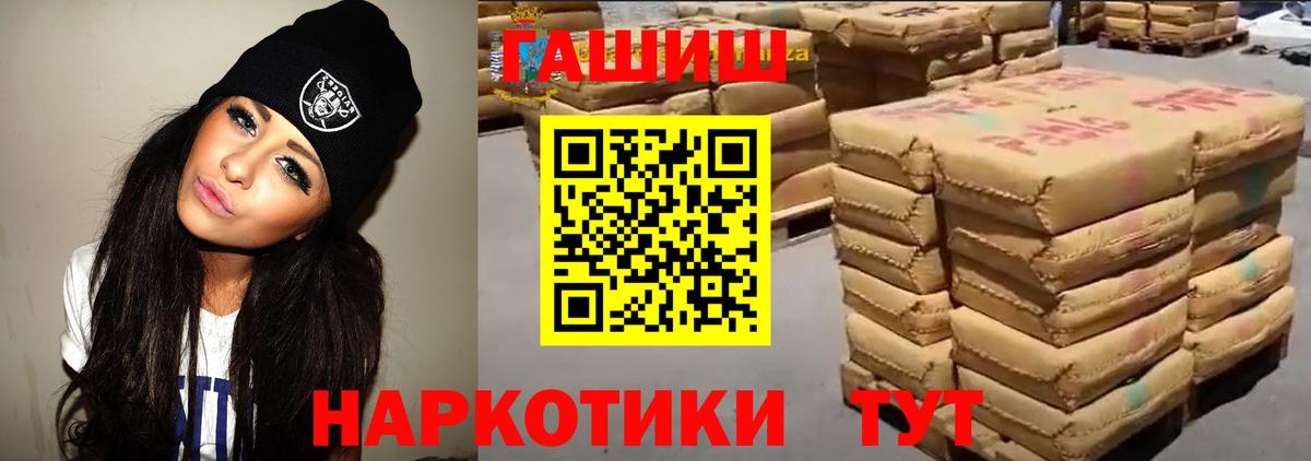 ГАШ AMNESIA HAZE Волоколамск