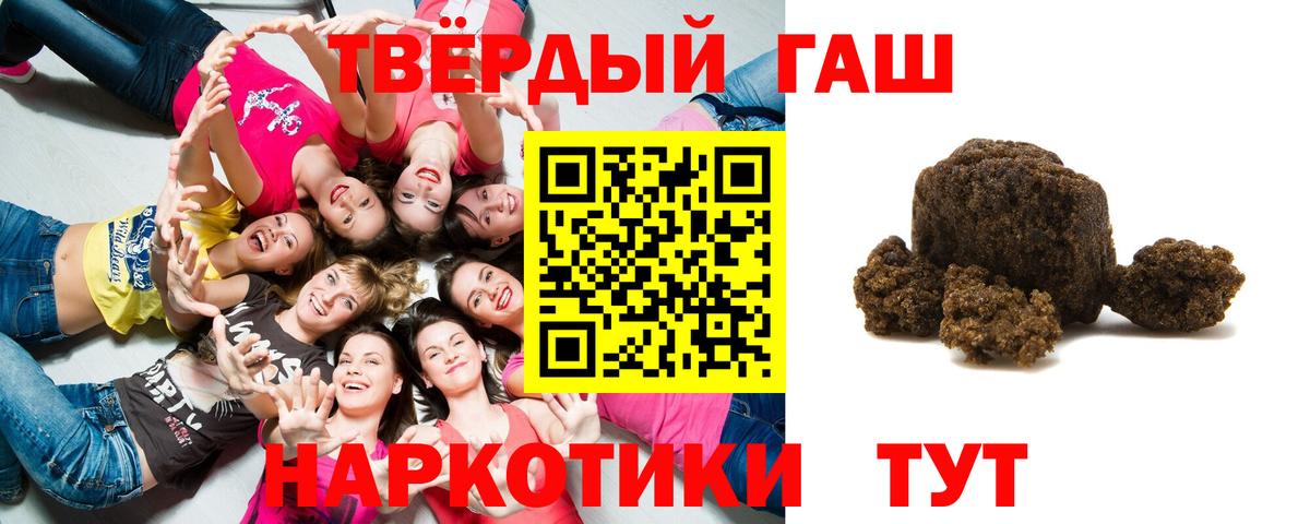 Гашиш Premium Волоколамск