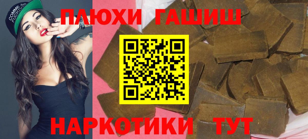 Волоколамск  наркота  Гашиш ice o lator  Вход с VPN  ГАШ Изолятор 