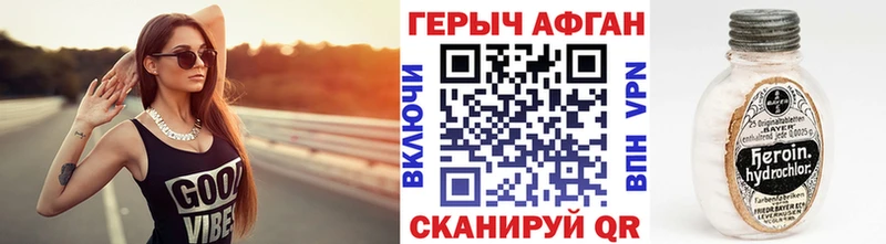 где купить наркотик  Волоколамск  Героин хмурый 