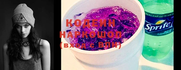 гашишное масло Осташков