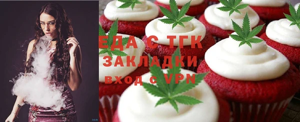 гашишное масло Осташков