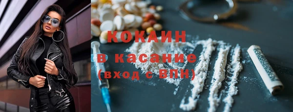гашишное масло Осташков