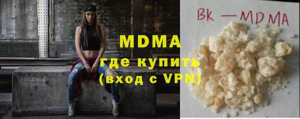 гашишное масло Осташков