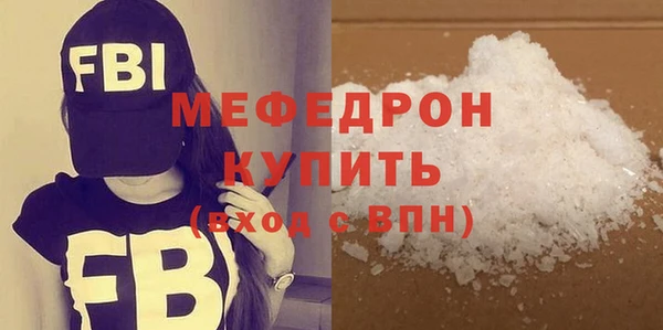 мяу мяу мука Осинники