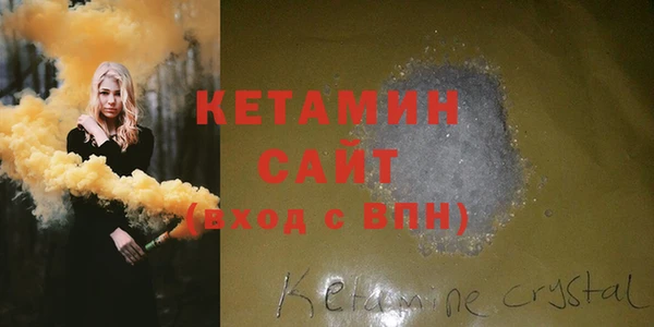 гашишное масло Осташков