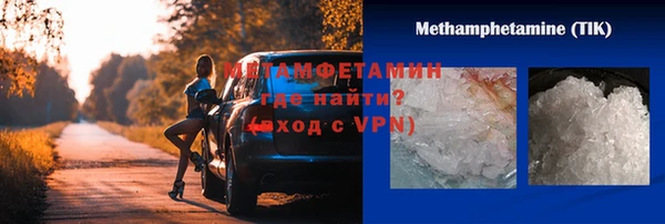 мяу мяу мука Осинники