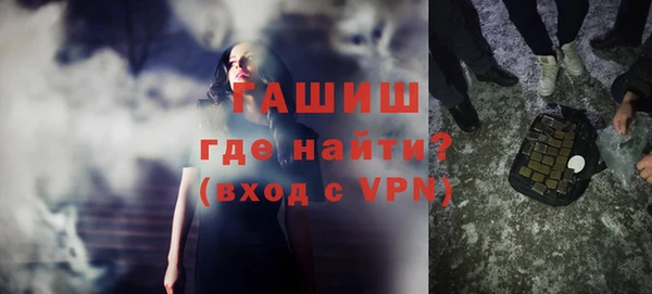 мяу мяу мука Осинники