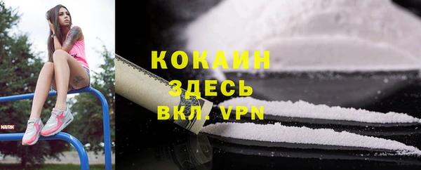 мескалин Остров