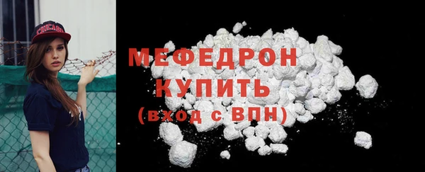 гашишное масло Осташков