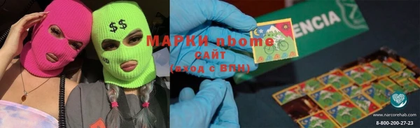 мяу мяу мука Осинники