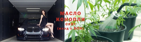 гашишное масло Нязепетровск