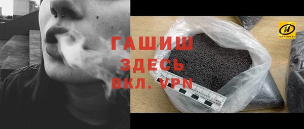 гашишное масло Осташков