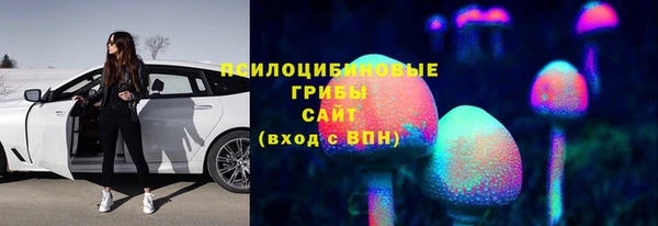 гашишное масло Осташков