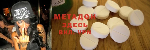 мяу мяу мука Осинники