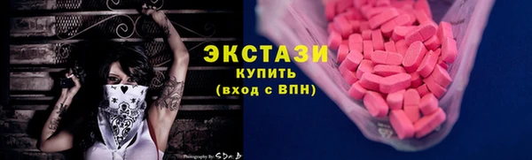 мяу мяу мука Осинники
