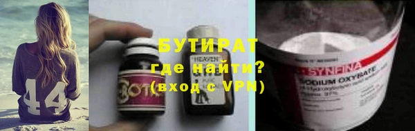 гашишное масло Осташков