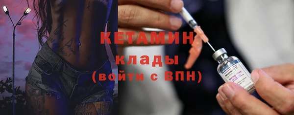 гашишное масло Осташков