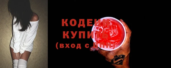 мяу мяу мука Осинники