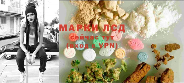 мяу мяу мука Осинники