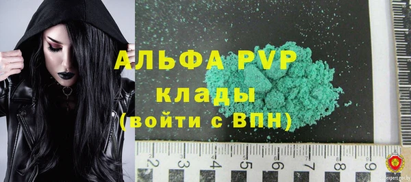 гашишное масло Осташков
