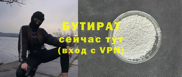 мяу мяу мука Осинники
