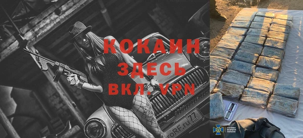 гашишное масло Осташков