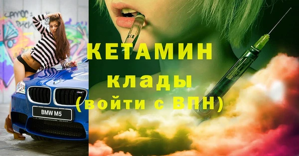 гашишное масло Осташков