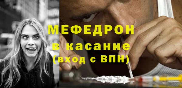 мескалин Остров