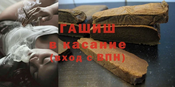 гашишное масло Осташков