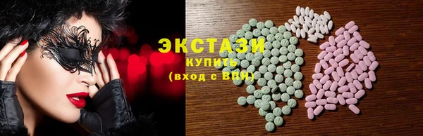 гашишное масло Осташков