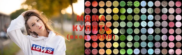 гашишное масло Осташков