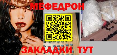 а пвп мука Ипатово