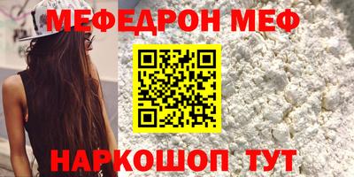 СК Ирбит