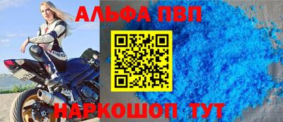 а пвп мука Ипатово