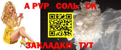 СК Ирбит