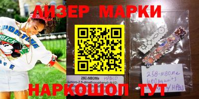 дживик Бийск